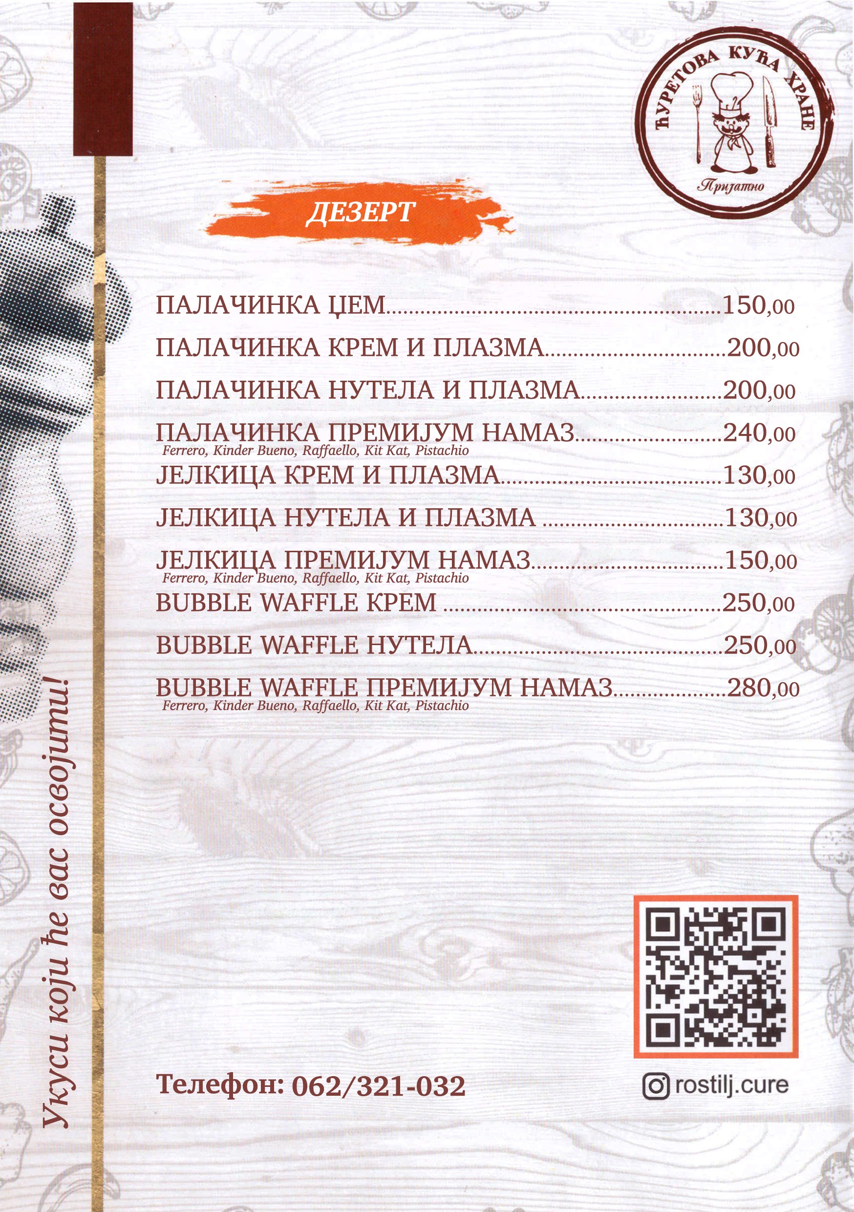 GirosIMG4