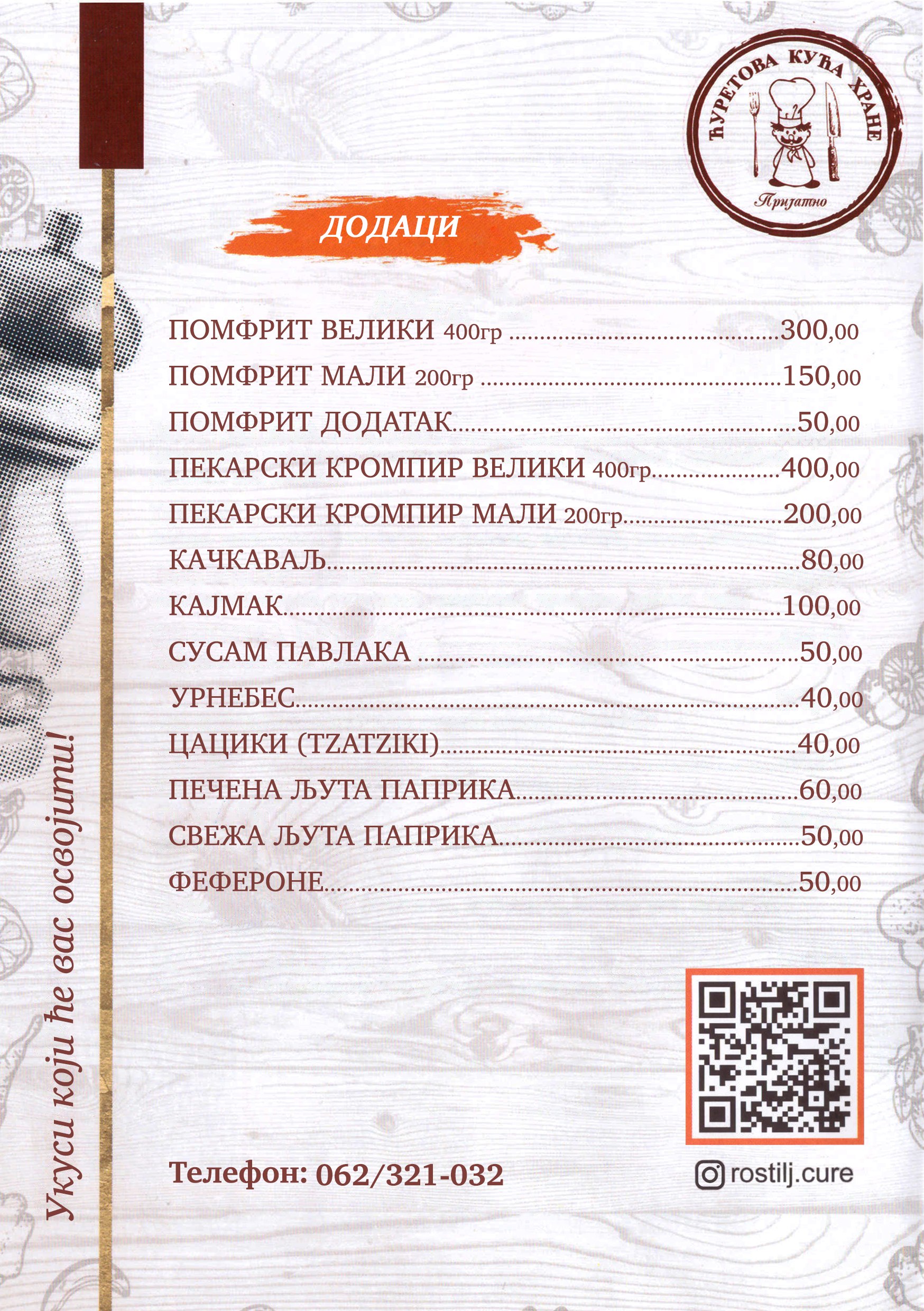 GirosIMG3
