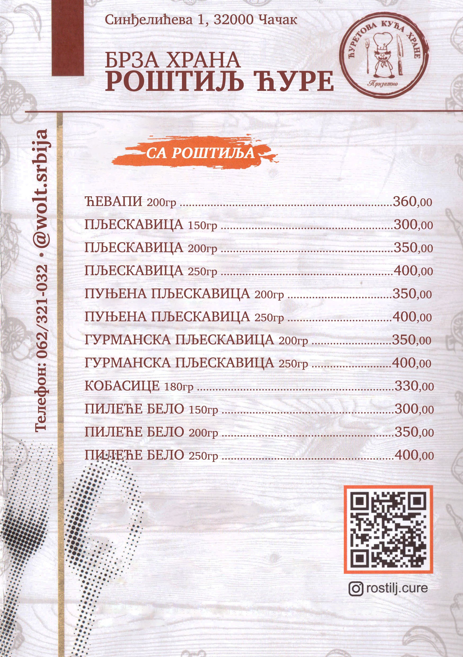 GirosIMG1